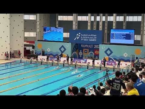 Video of 200m Backstroke GCC Games