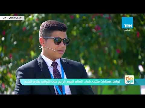 Video of Sabah Al-Ward - Ahmed Osama