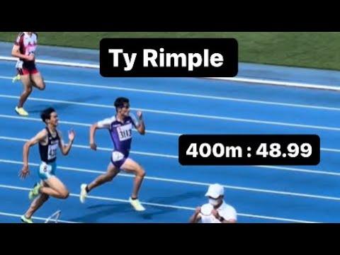 Video of Ty Rimple 400m 48.99